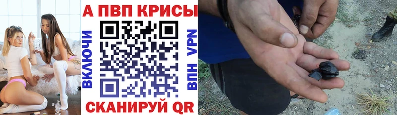 ТГК Большой Камень