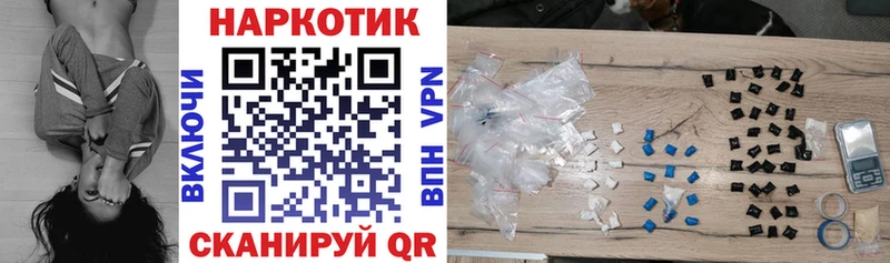 Купить закладку Гашиш Кокаин А ПВП МЕФ Большой Камень