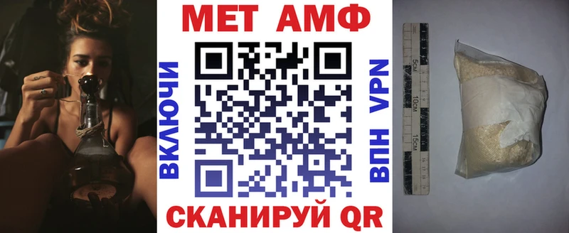 Amphetamine Розовый Большой Камень