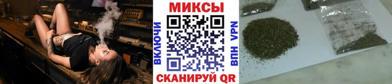Купить закладки  Большой Камень  Бутират BDO 