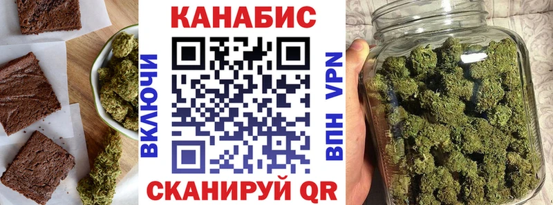 Купить где  Большой Камень  Cannafood конопля 