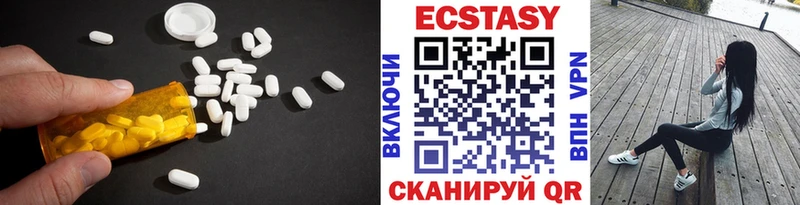 Купить где  Большой Камень  Ecstasy ешки 