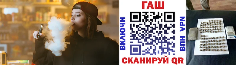 ГАШ гарик  Купить где  Большой Камень 