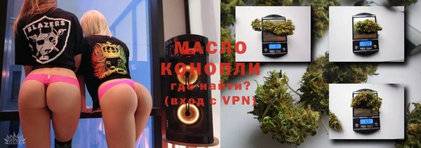экстази Балахна