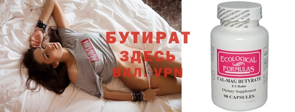 не бодяженный Балабаново