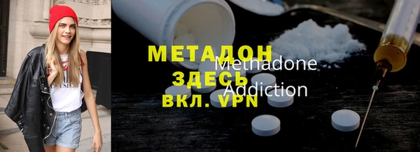 экстази Балахна