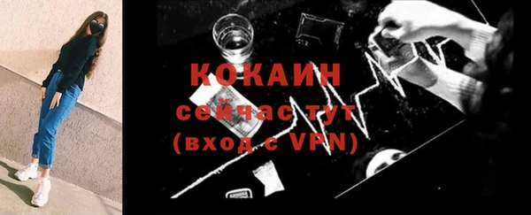 не бодяженный Балабаново