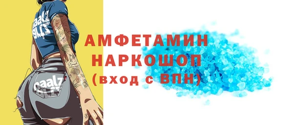 бошки Аркадак