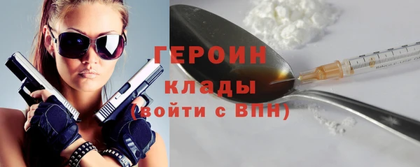 стаф Баксан
