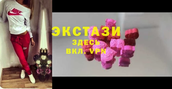 стаф Баксан