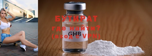 стаф Баксан