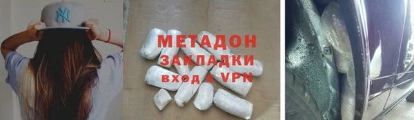 экстази Балахна