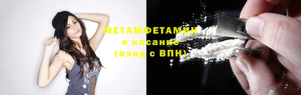 стаф Баксан