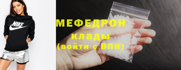 стаф Баксан