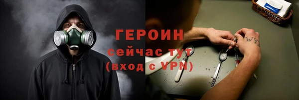 стаф Баксан