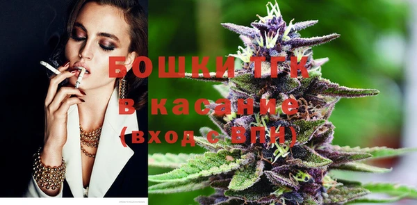 экстази Балахна