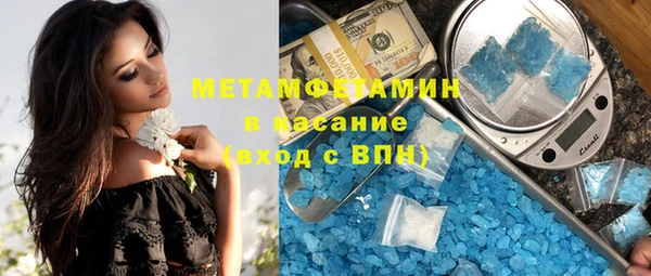 стаф Баксан