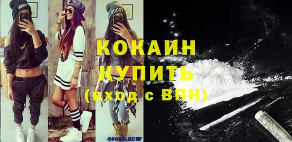 экстази Балахна