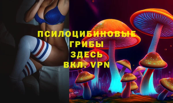 экстази Балахна