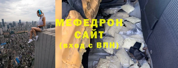 стаф Баксан