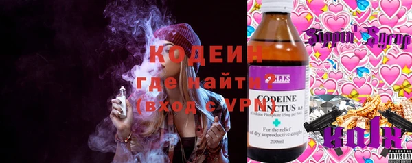 экстази Балахна