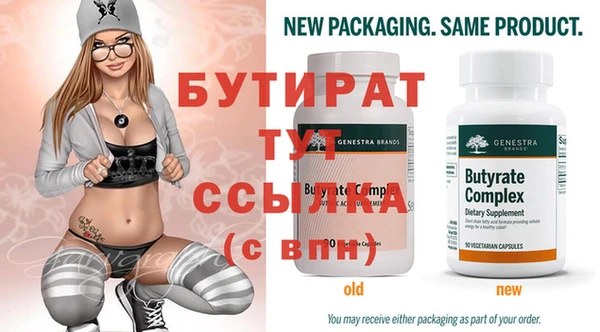 стаф Баксан