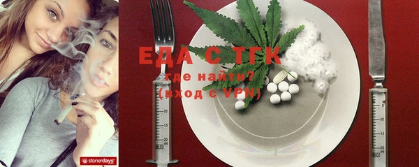 экстази Балахна