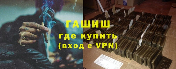 стаф Баксан