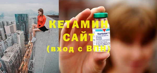 экстази Балахна