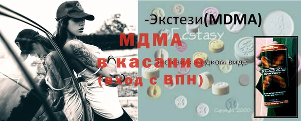 стаф Баксан