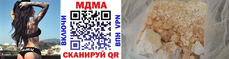 МДМА кристаллы Купить где Большой Камень