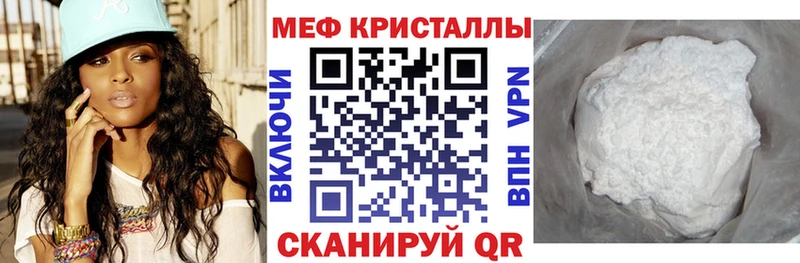 Купить где  Большой Камень  МЯУ-МЯУ мяу мяу 