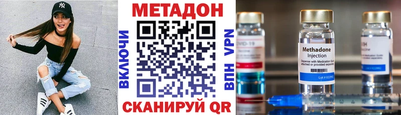 Метадон белоснежный  Купить где  Большой Камень 