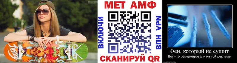 Купить где  Большой Камень  МЕТАМФЕТАМИН Декстрометамфетамин 99.9% 