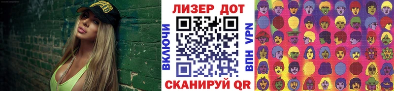 Марки 25I-NBOMe 1,5мг  Купить закладки  Большой Камень 
