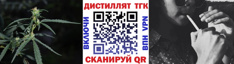ТГК THC oil  Купить  Большой Камень 